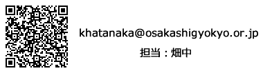 お問合せアドレス