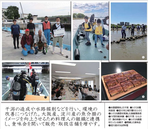 浜プランイメージ
