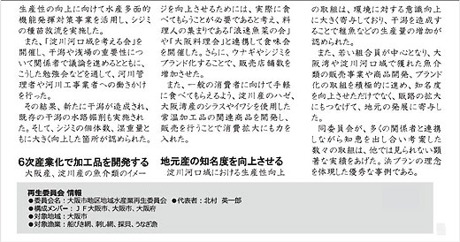 浜プラン内容