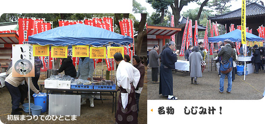 大阪市漁協出店