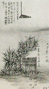 昔の漁法:うおやなすりりょう